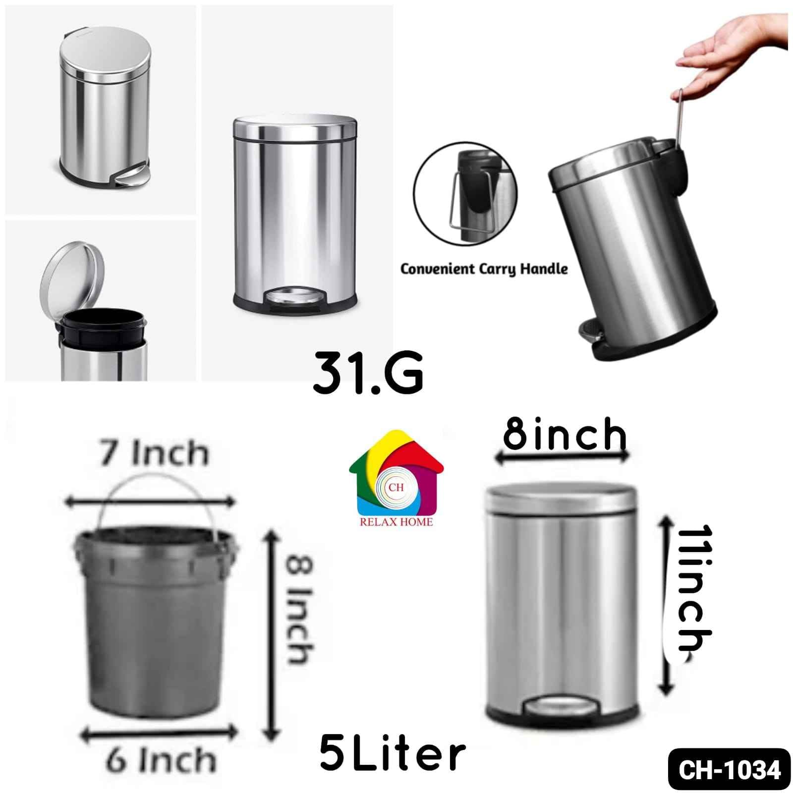 5L Stainless Steel Dustbin