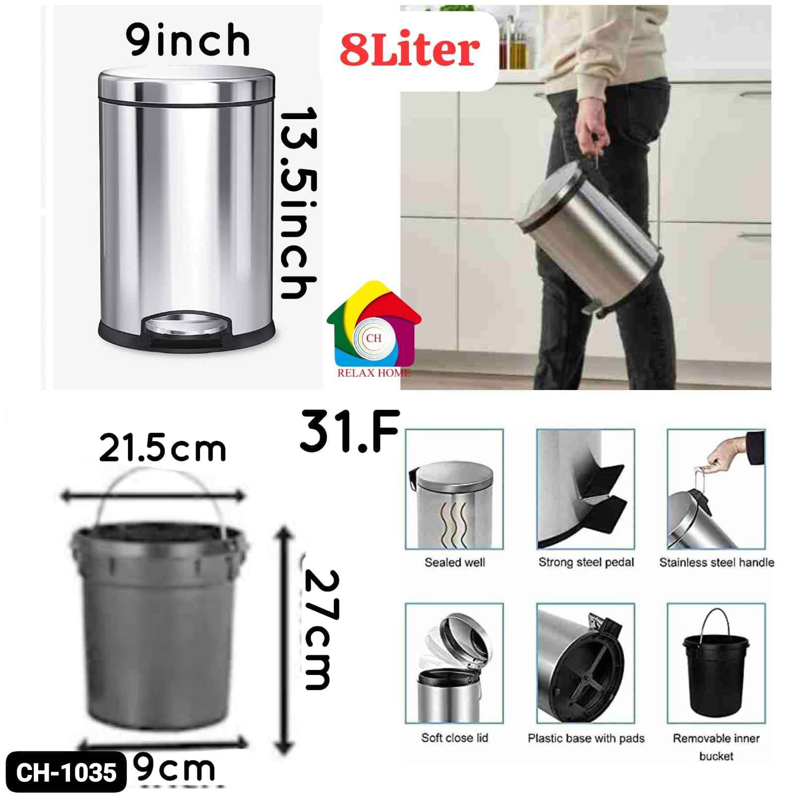 8L Stainless Steel Dustbin