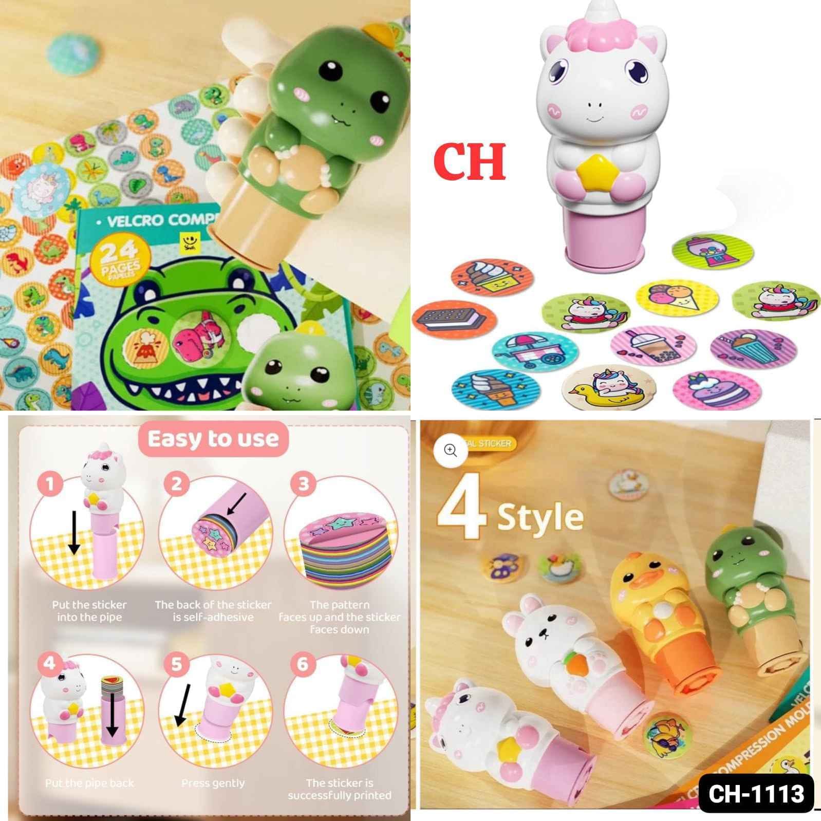 Children Stamp