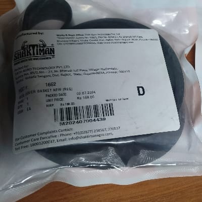 SIDE COVER GASKET 20 HOLE