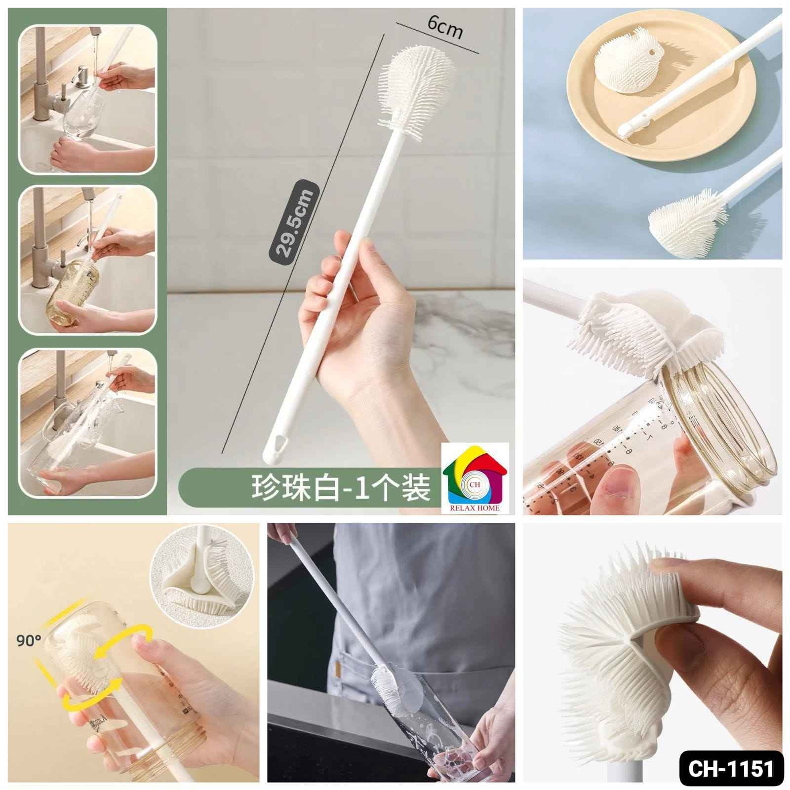 Silicone Bottle Brush