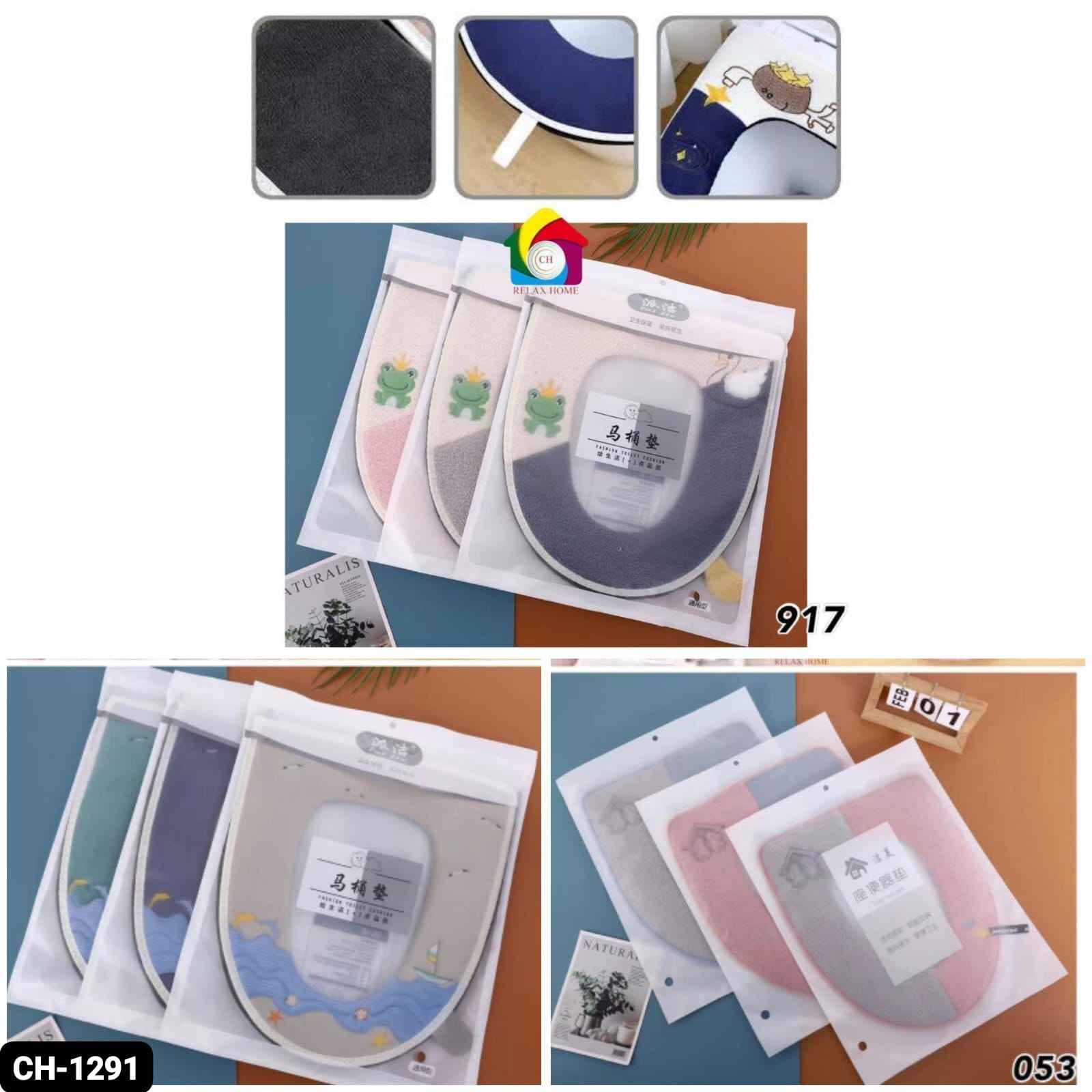 Toilet Seat Cover