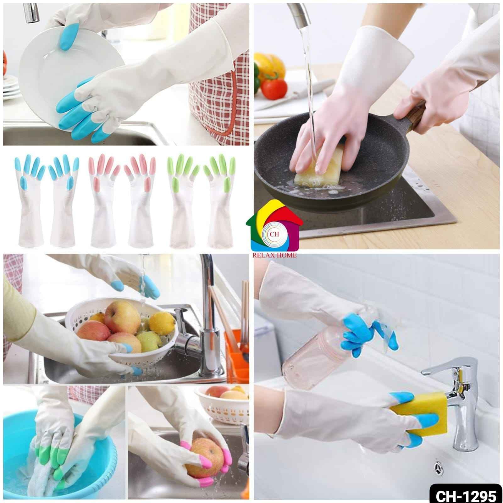 Rubber Kitchen Gloves