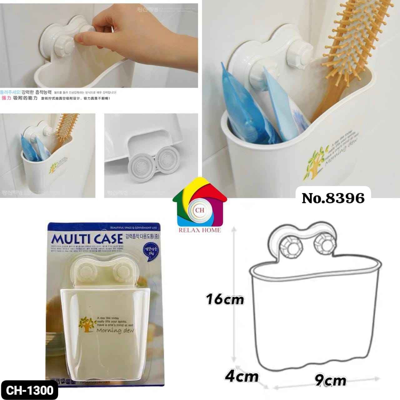 Wall Attachable Toothbrush Holder