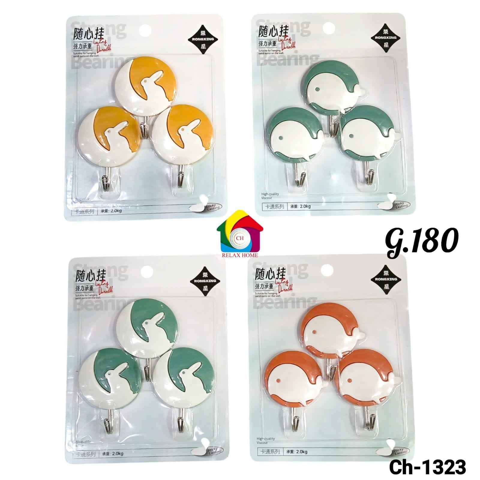 3pcs Wall Hook