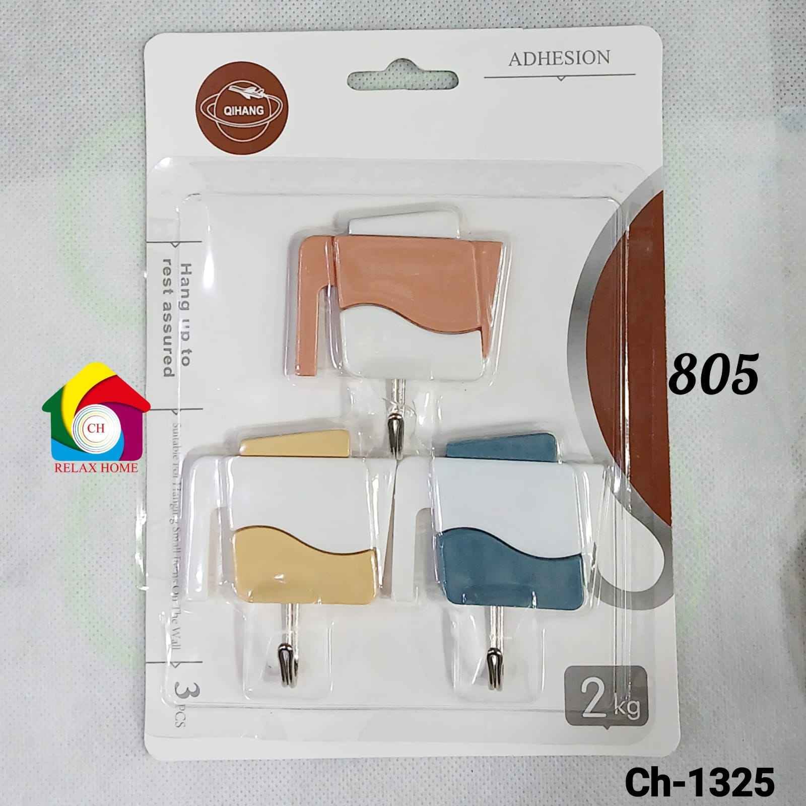 3pcs Wall Hook