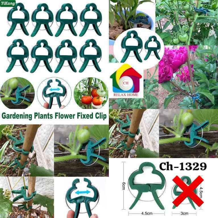 20pcs Big Plant Clips