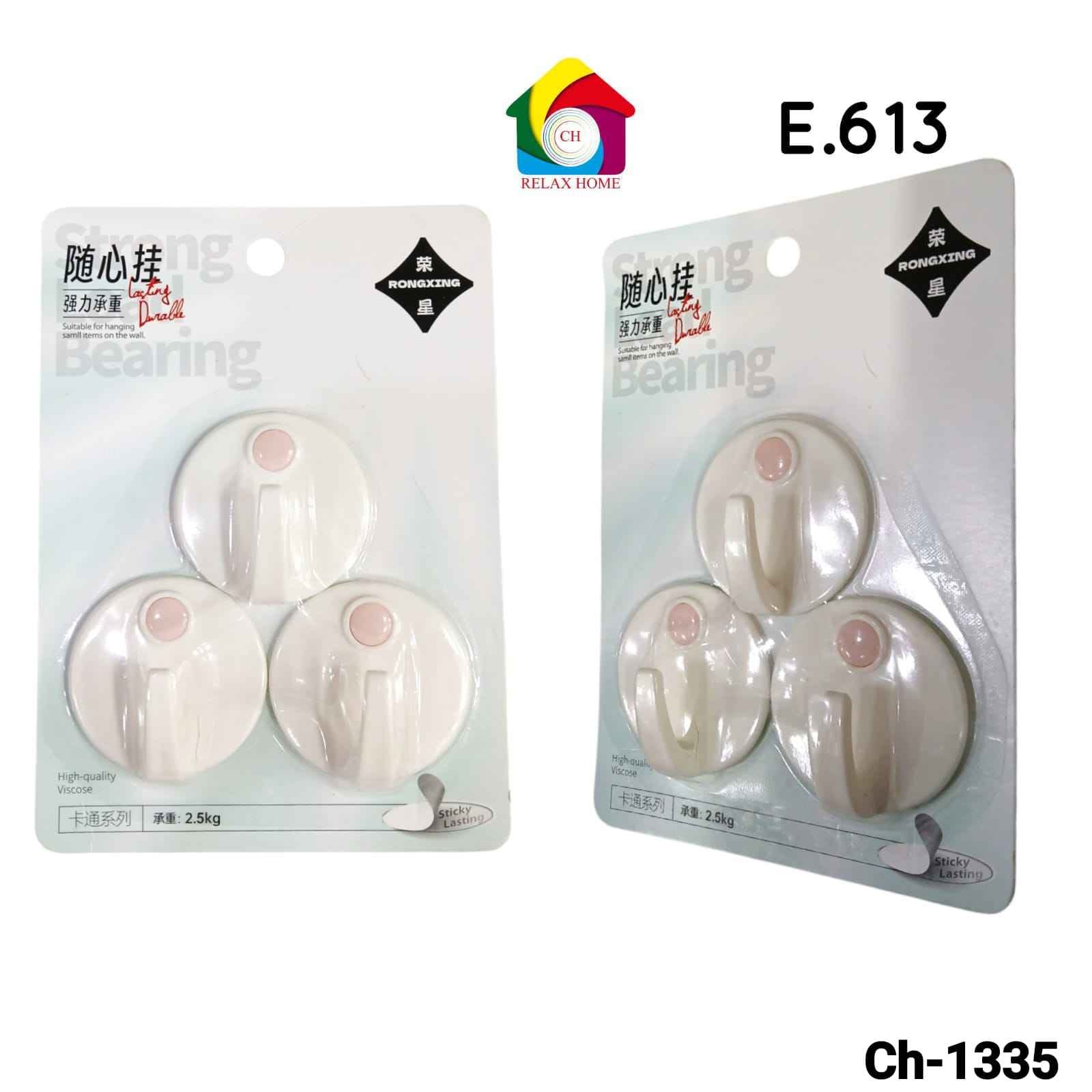 3pcs Wall Hook