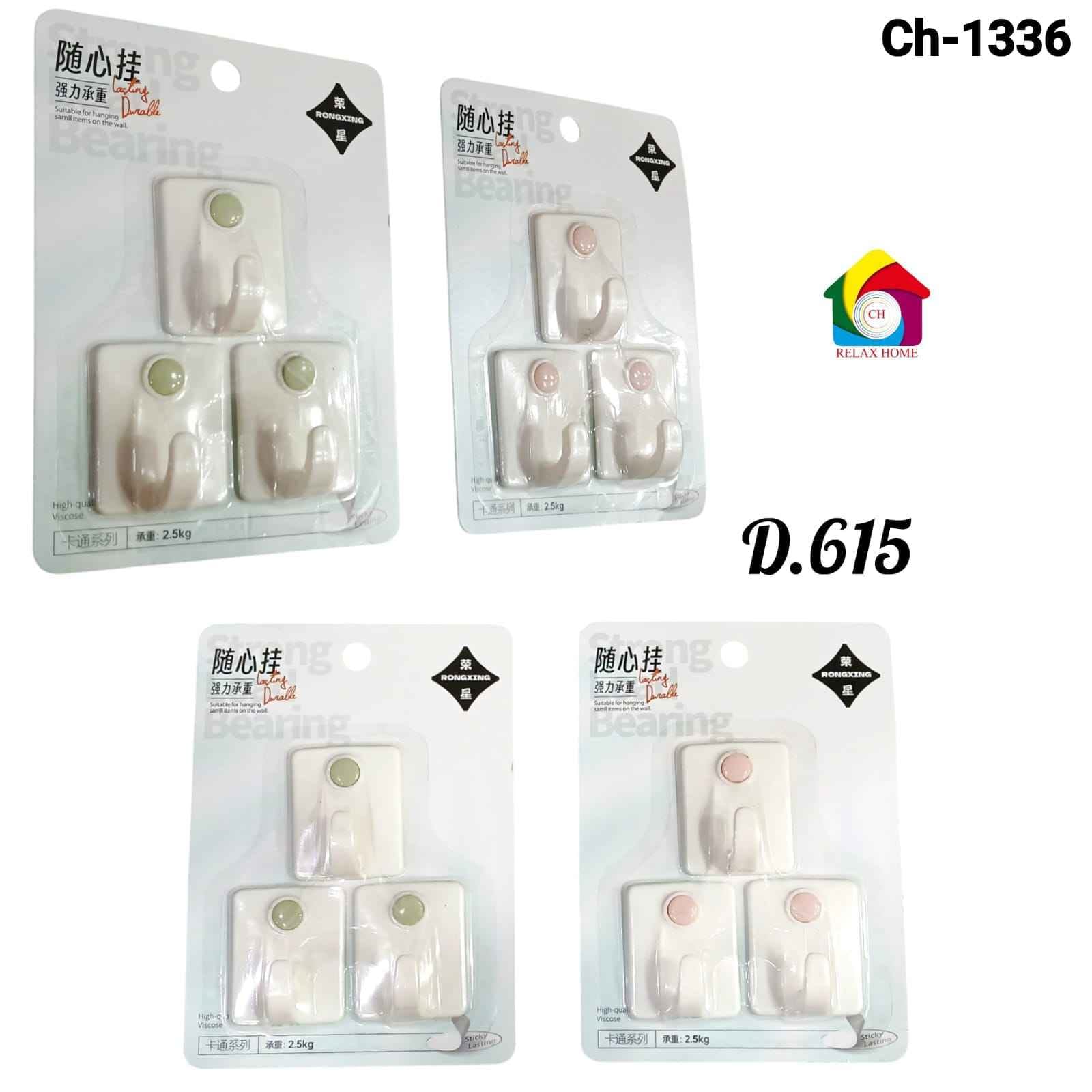3pcs Wall Hook