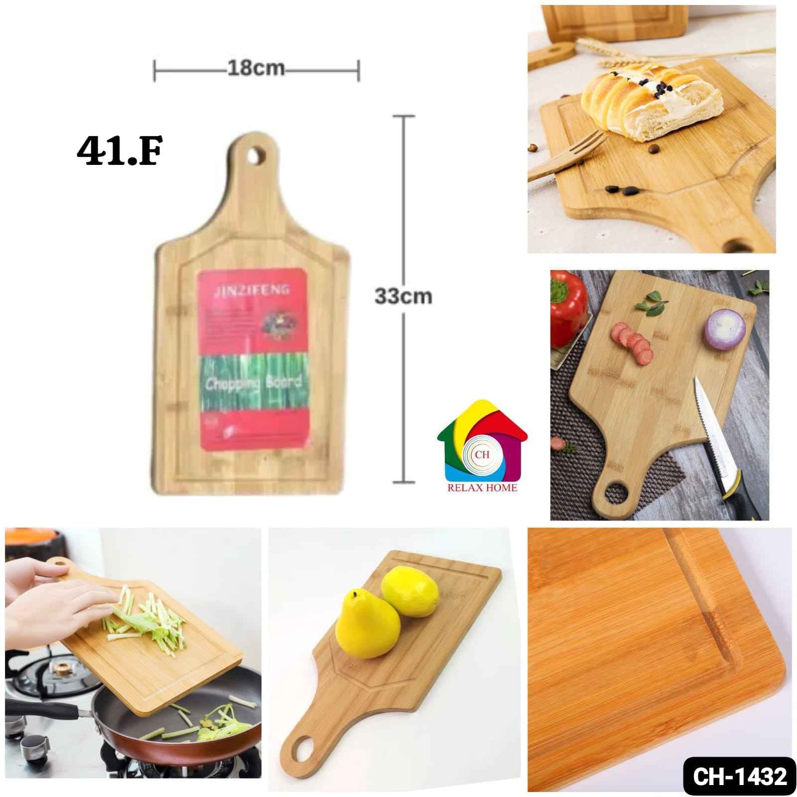 Bamboo Cutting Board