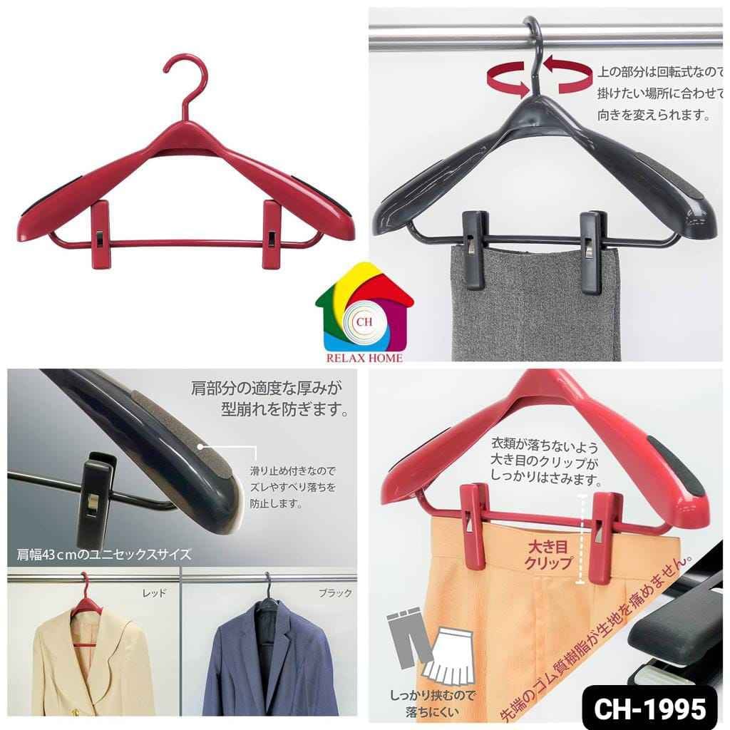 Suit Hanger