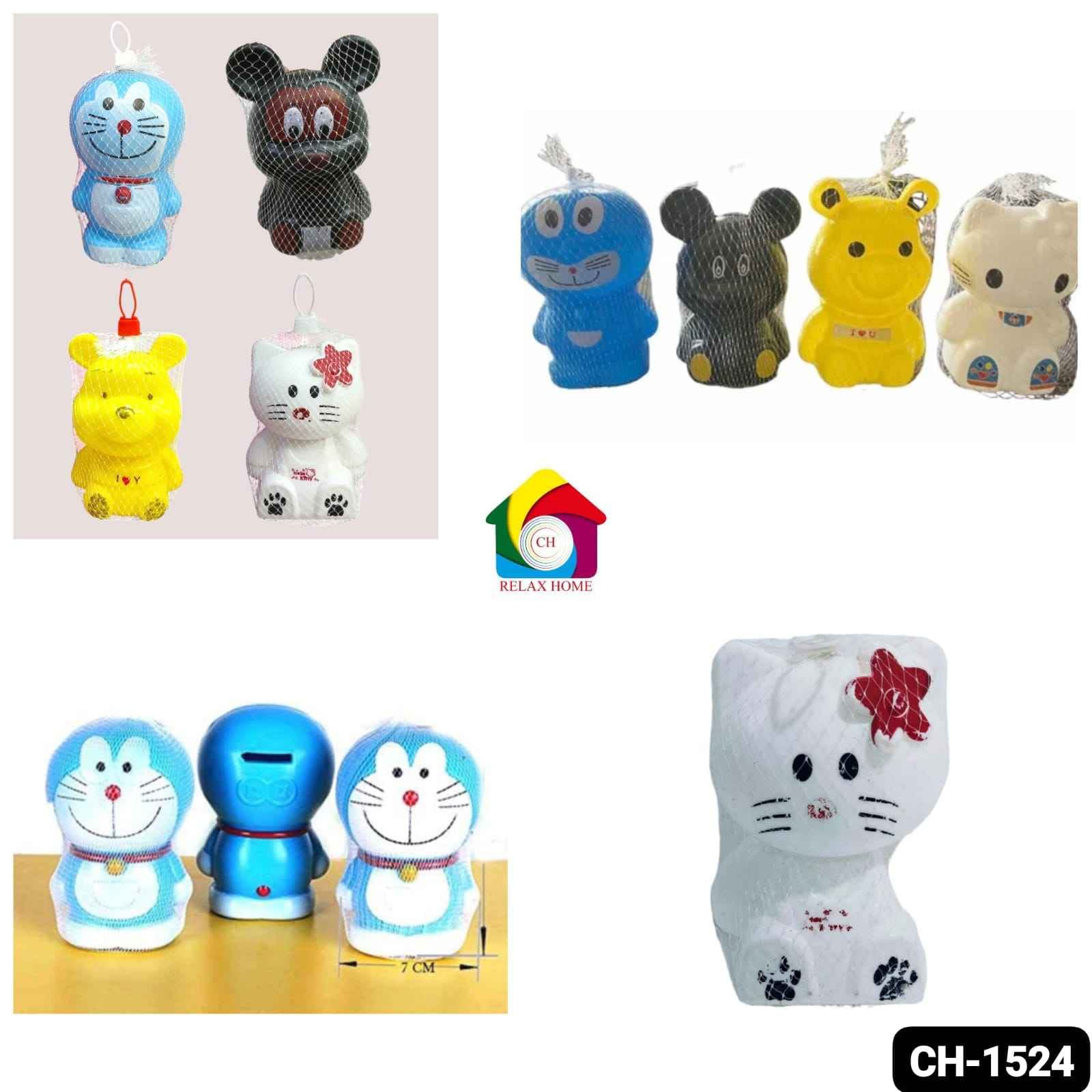 Plastic Piggy Money Bank