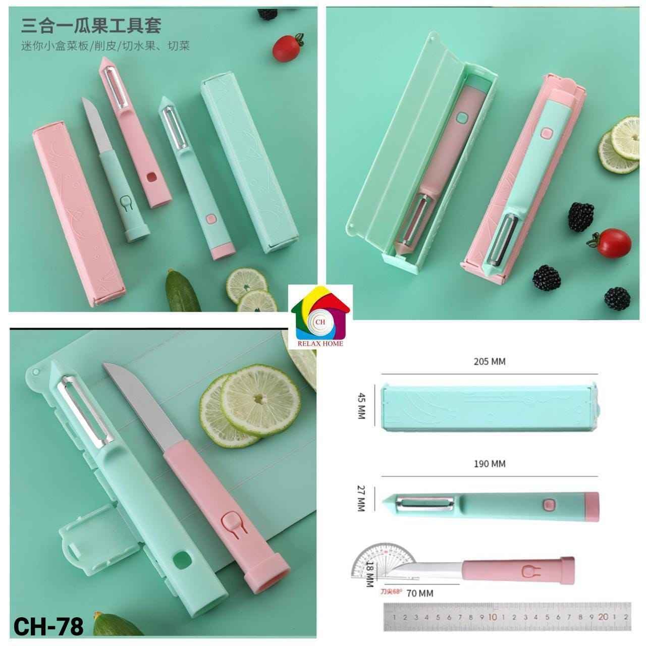 Knife and planer tool set