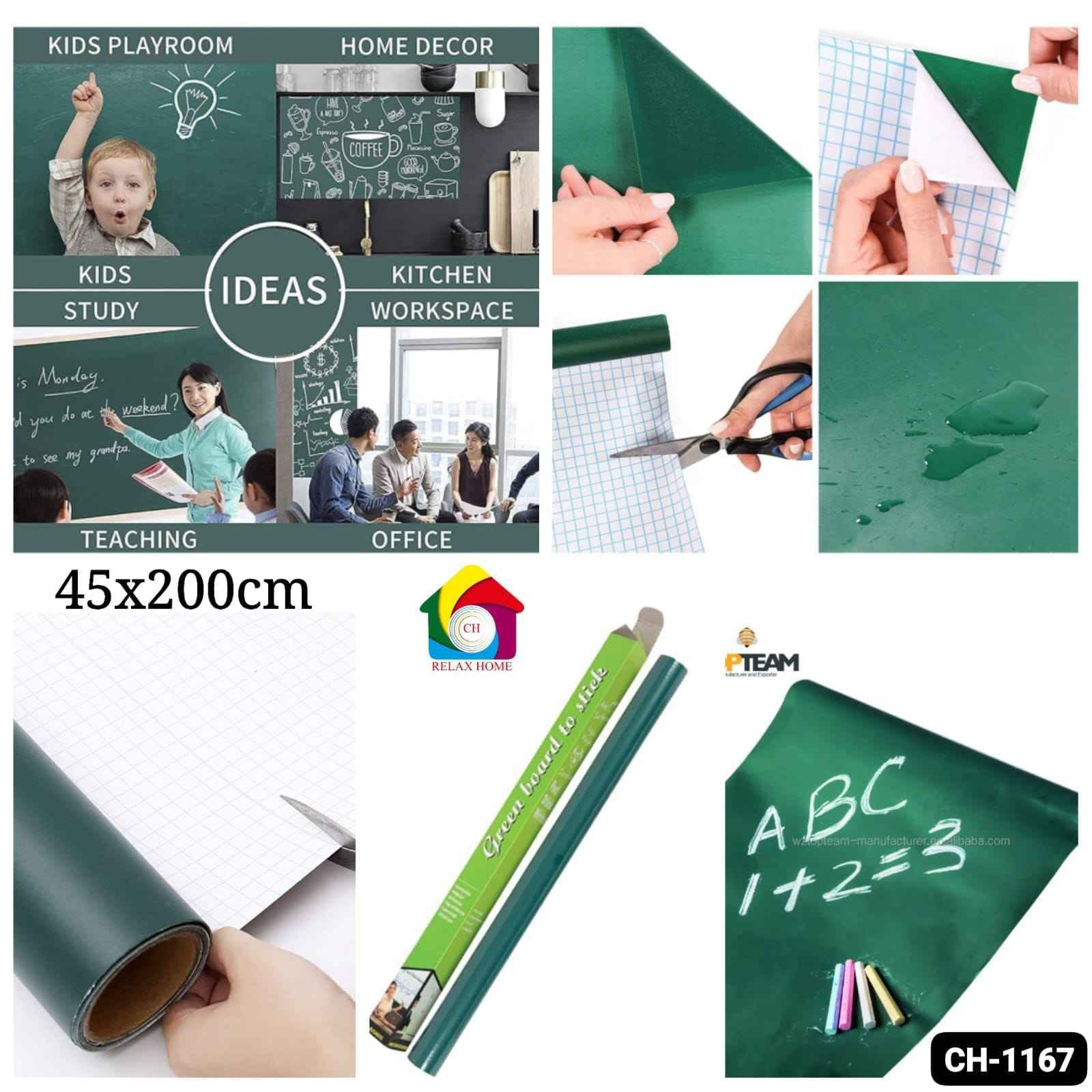 45*200cm green board