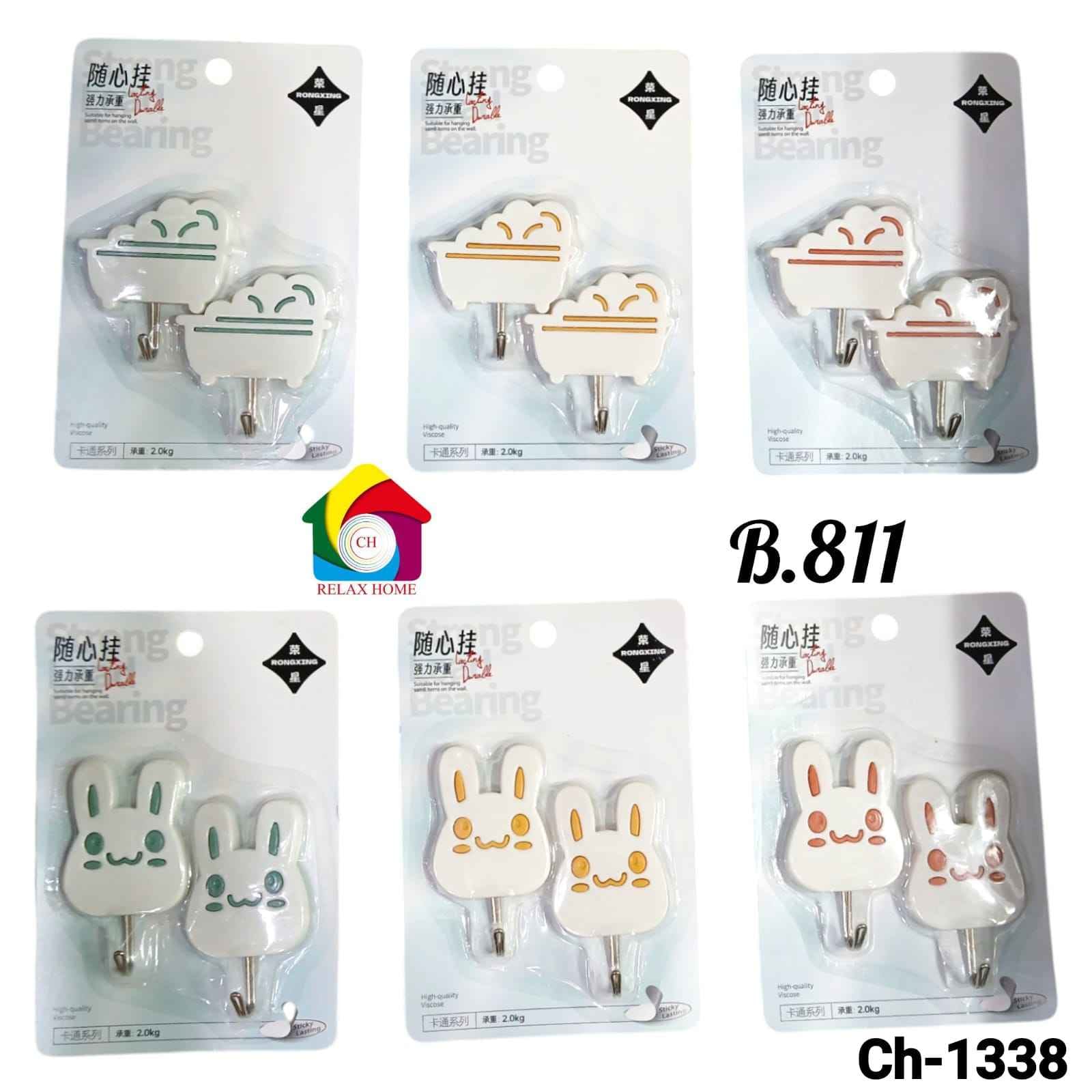 2pcs hook 811