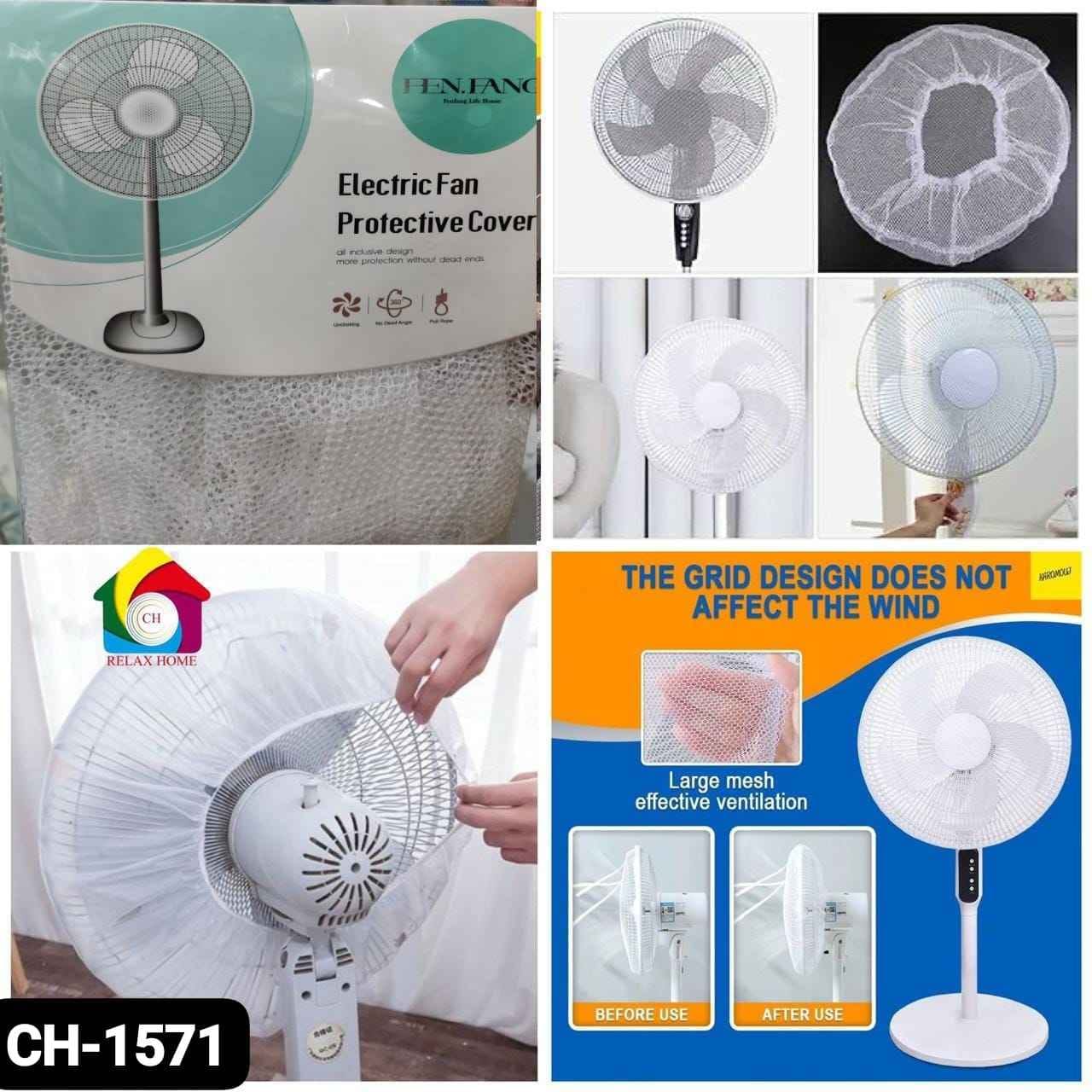 Table Fan Cover