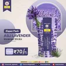 BALAGI LAVENDER RS 70/-
