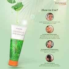 PATANJALI SAUNDARYA ALOE VERA GEL RS 100/-