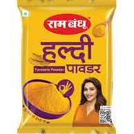 RAM BANDU TURMARIC 100GM