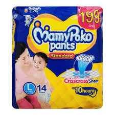 MAMY POKO PANTS L RS 199/-
