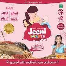JEENI SIRI HITTU 200G
