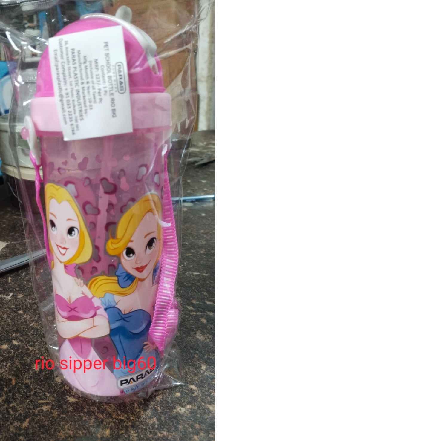 Rio big sipper