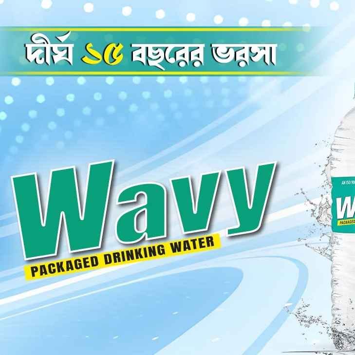 WAVY 250ml. PET 24 Rs. 7