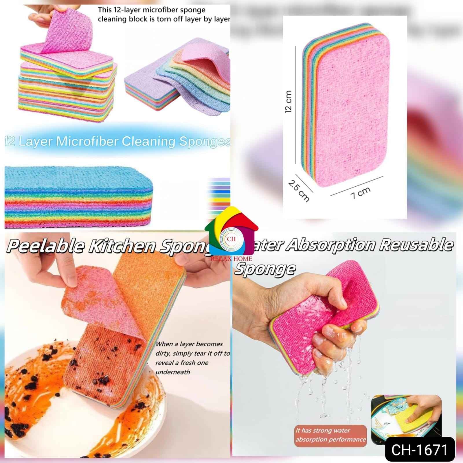 Tearable Rainbow Non-Scratch Cloth Rag Small