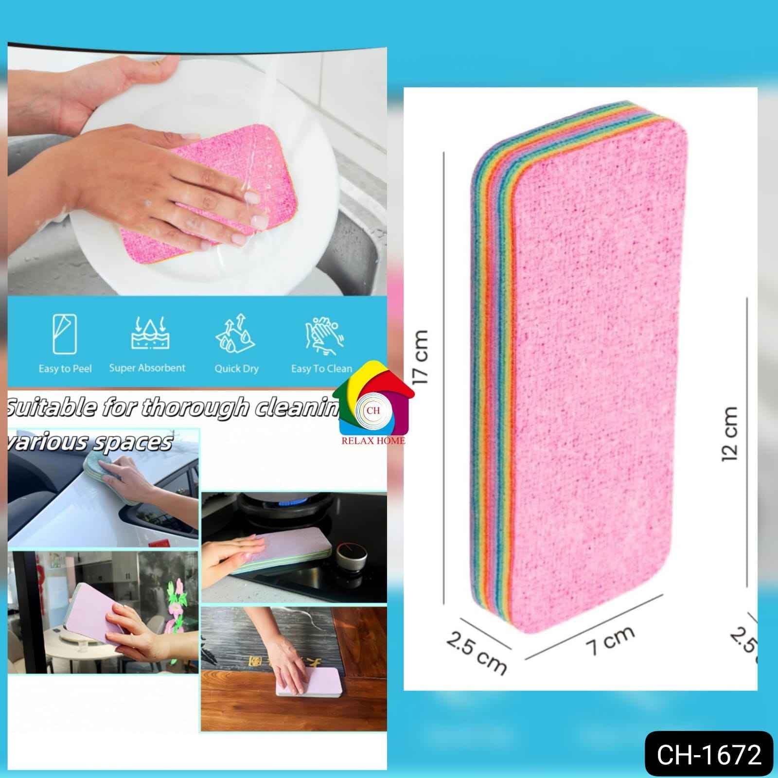 Tearable Rainbow Non-Scratch Cloth Rag Big