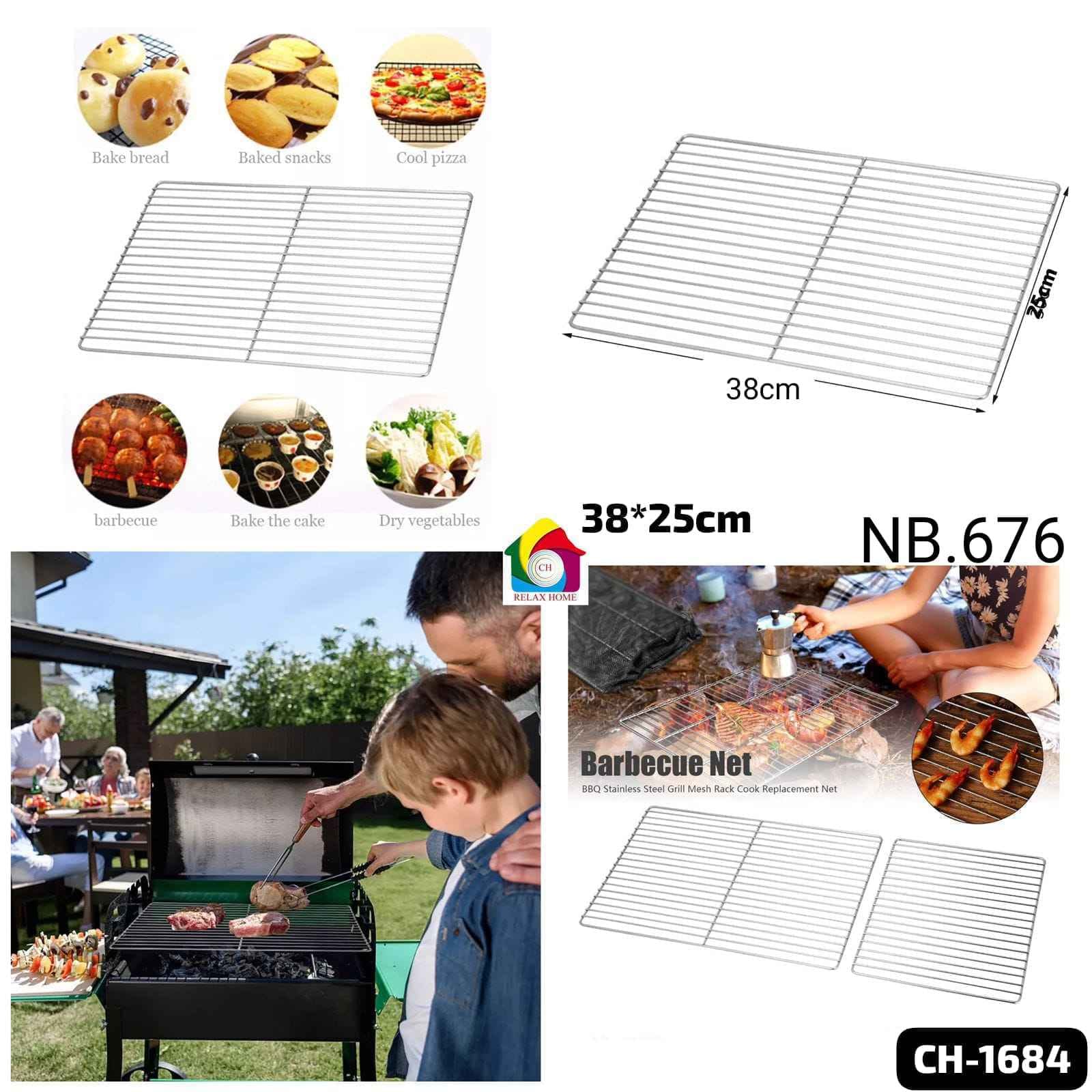 25*38cm BBQ Grill