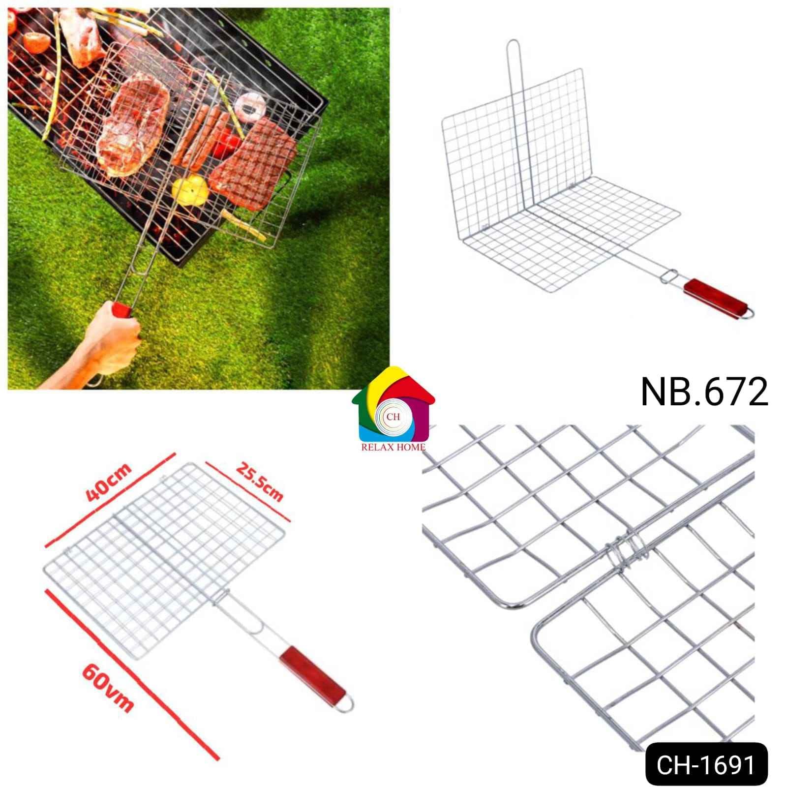 PORTABLE BBQ Grill Net Basket SMALL
