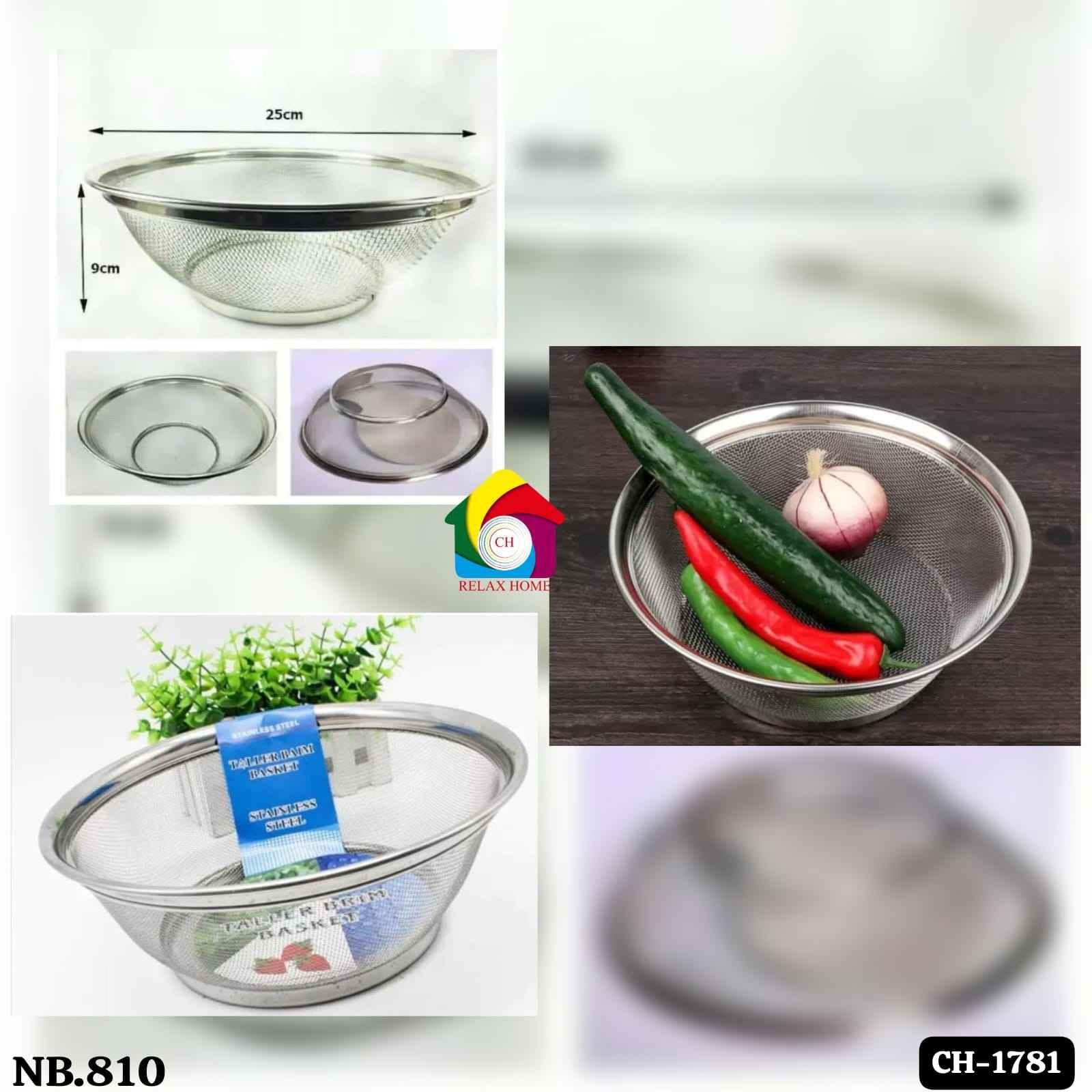 25cm Stainless Steel Taller Brim Basket