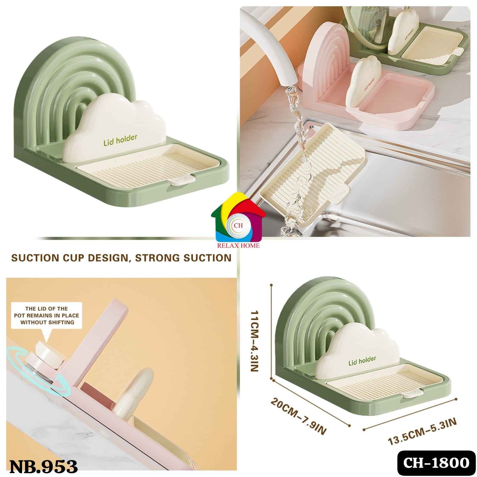 Suction Cup Pot Cover Rack