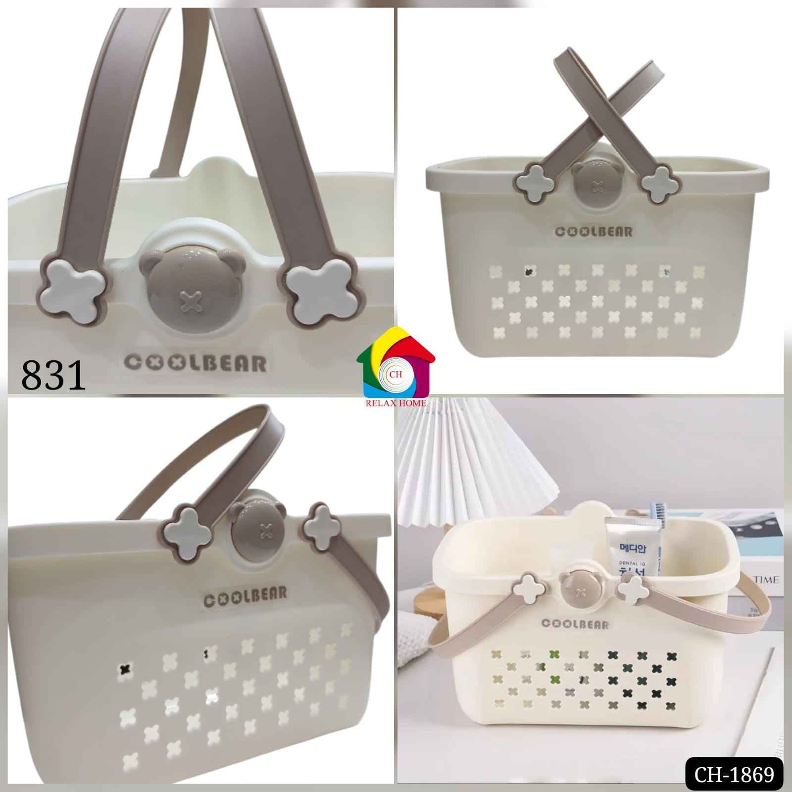 Cosmetic Wash Storage Box
