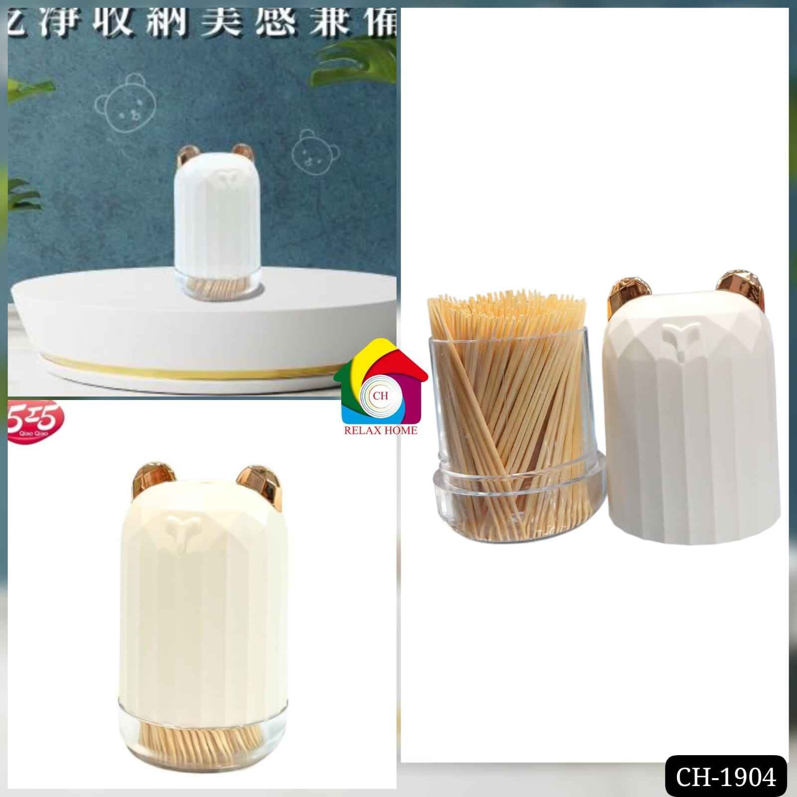 Simple Toothpick Holder