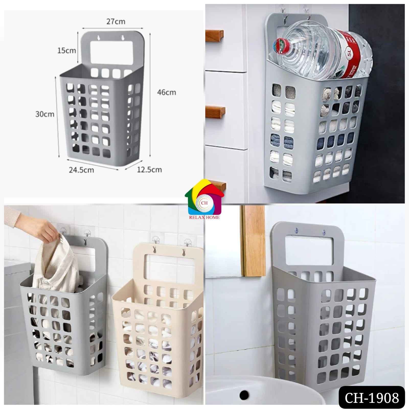 1241 Laundry Basket