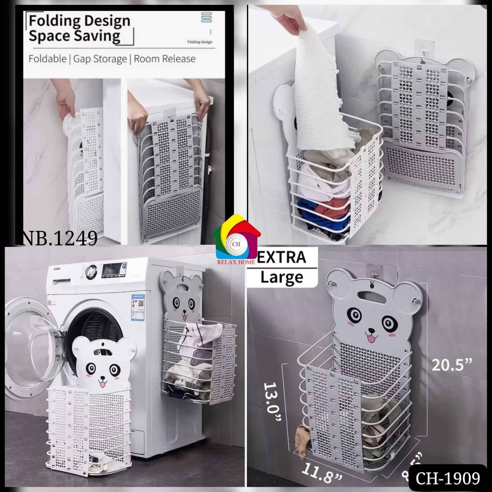 1249 Laundry Basket