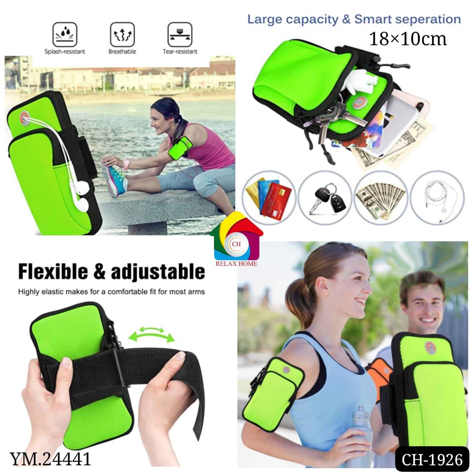 Phone Armband