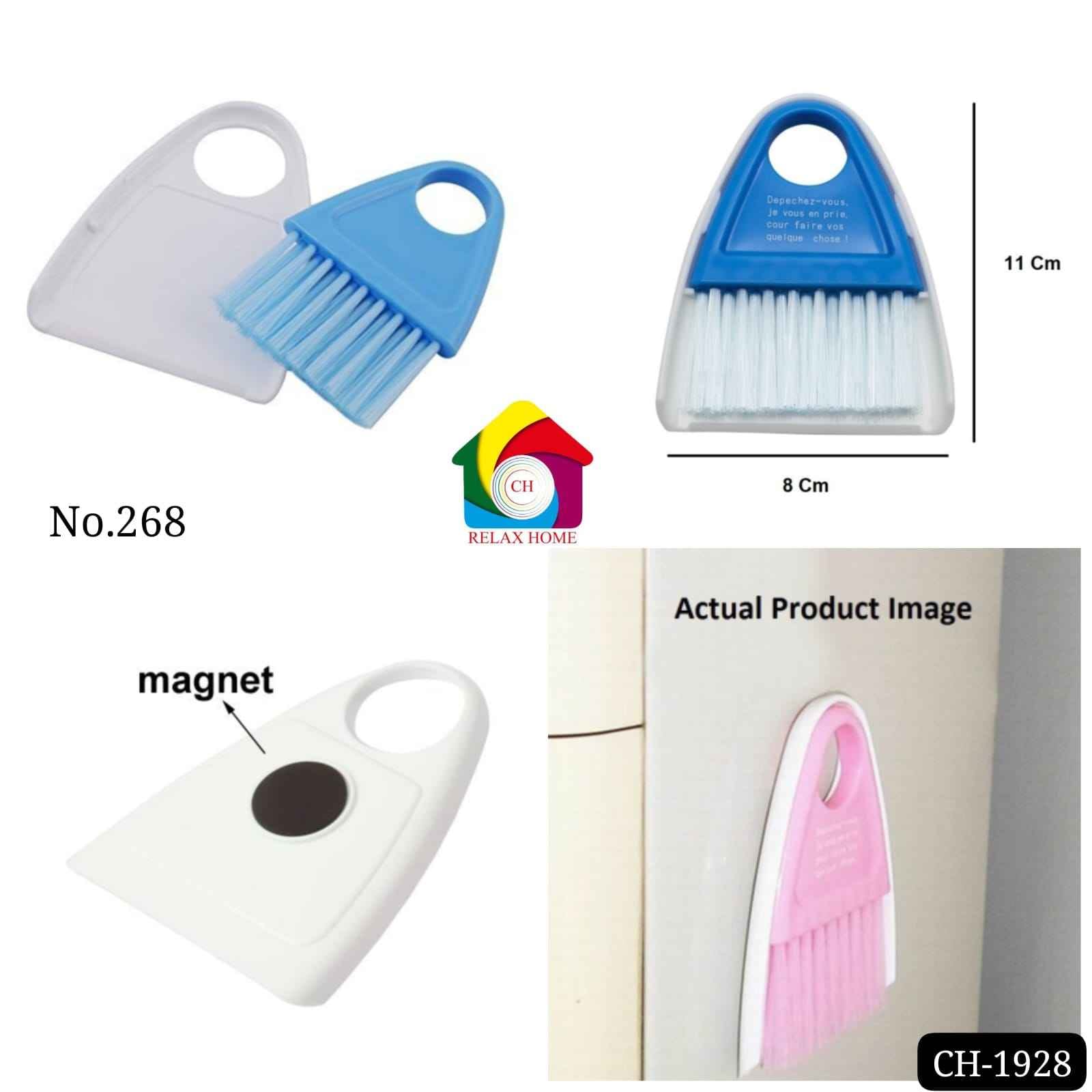 268 Magnetic Dustpan (Supdi)