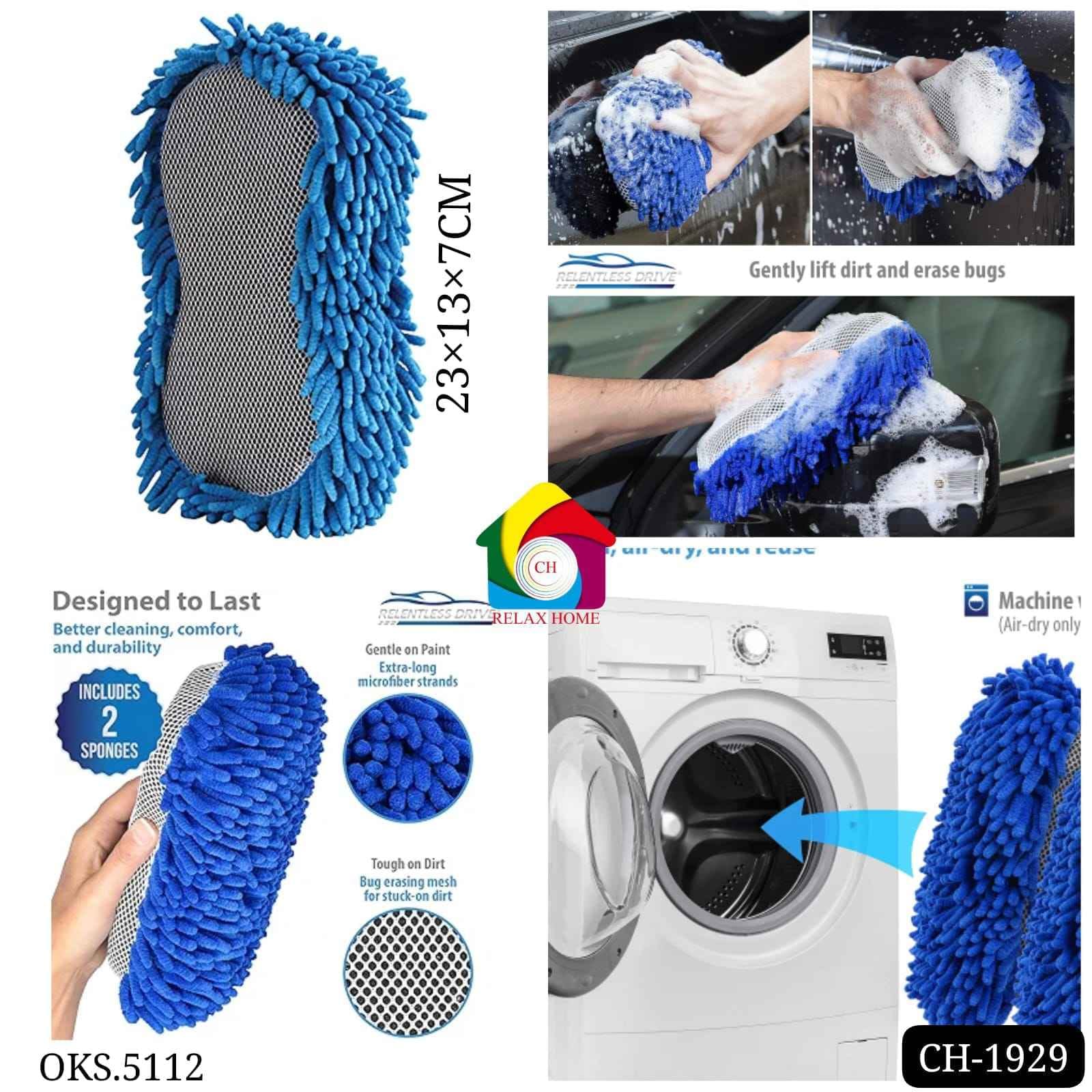 Drive Car Wash Sponges