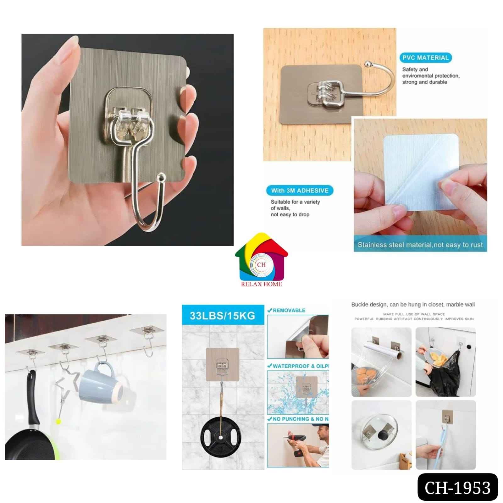 4pcs set Self Adhesive Wall Hook
