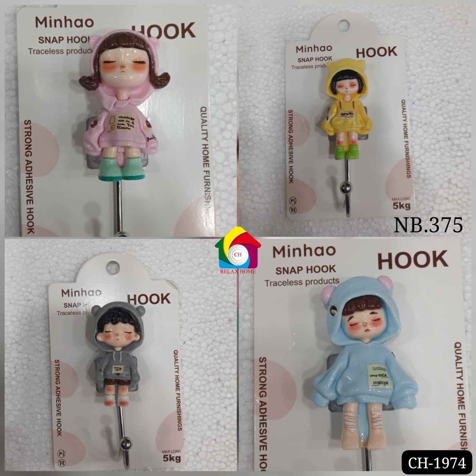 375 1pcs Doll hook