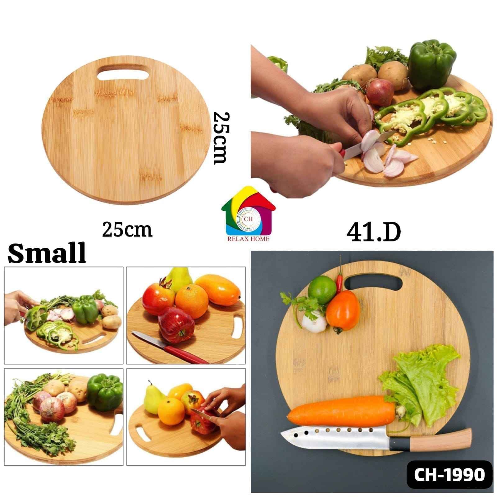 25*25cm Wooden Chopping Board