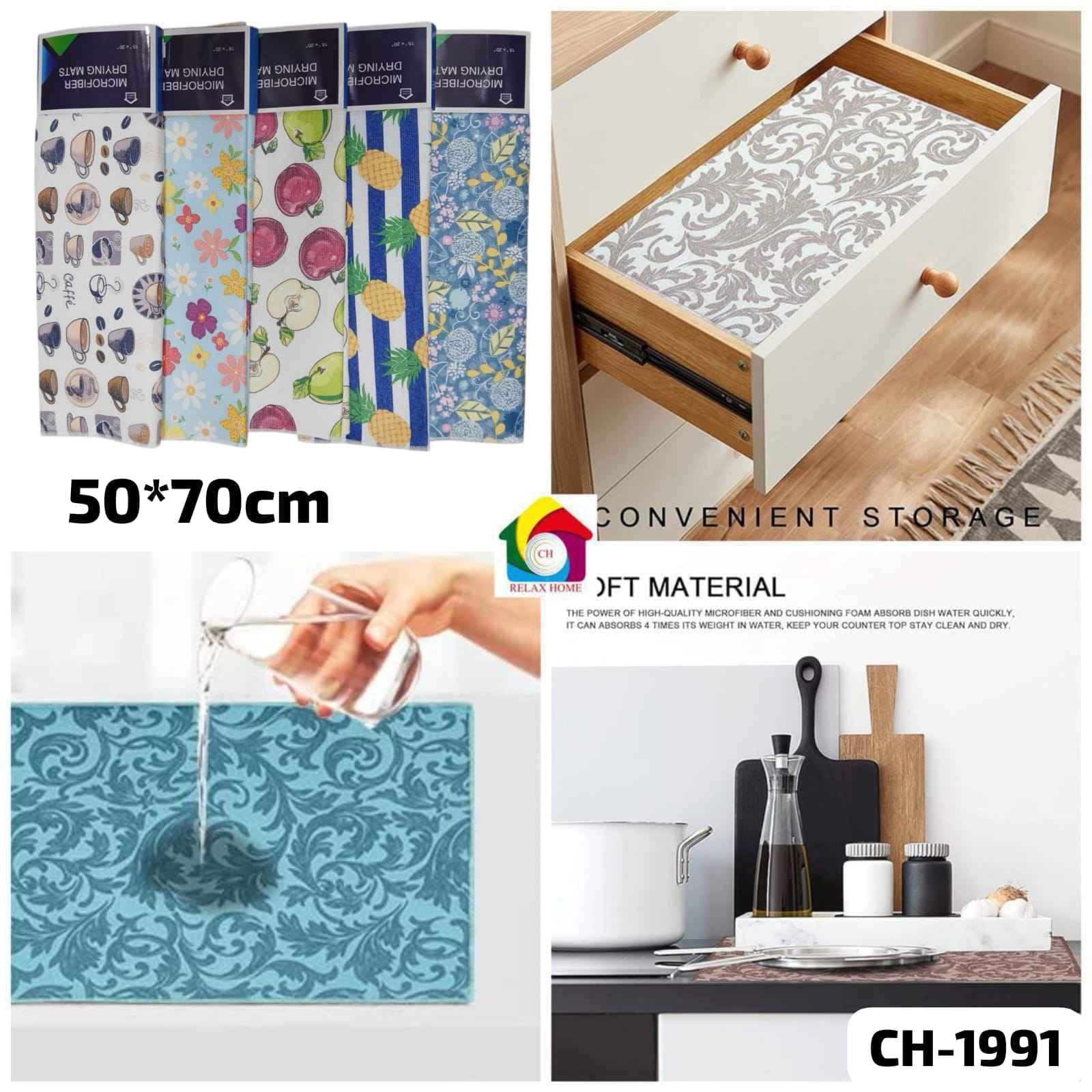 50*70cm dish dry mat