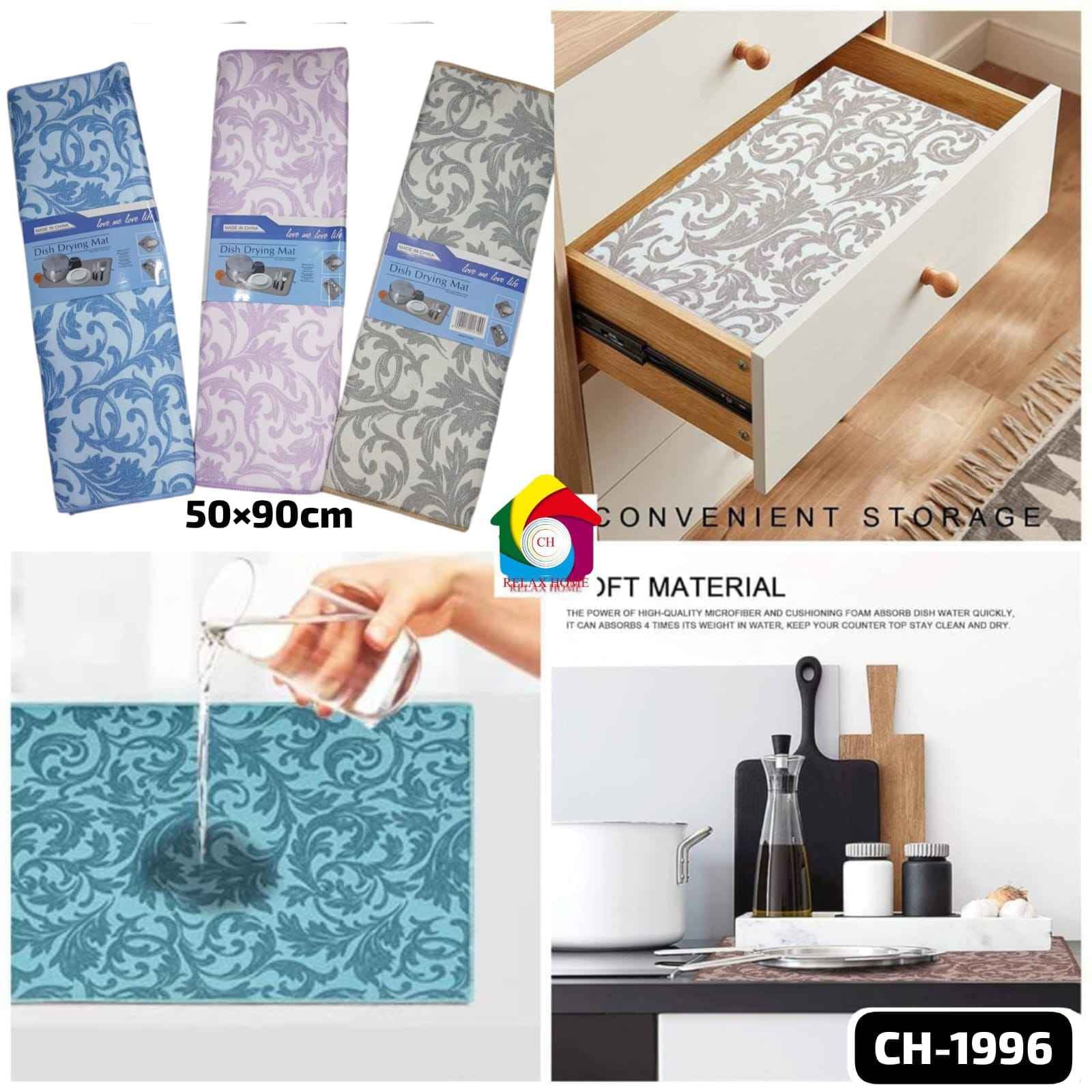 50*90CM Dish dry mat