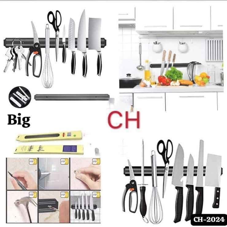 50cm Magnetic Knife Holder
