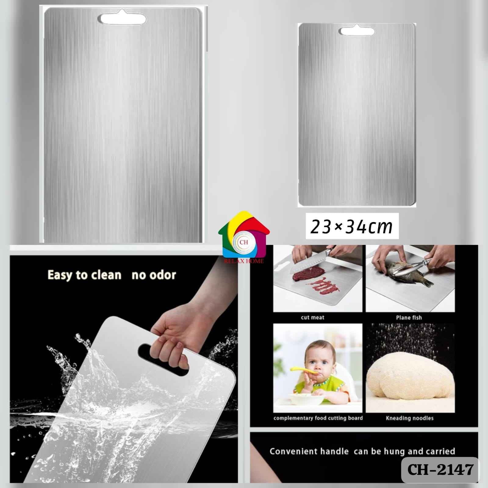 23*24cm Steel Chopping Board