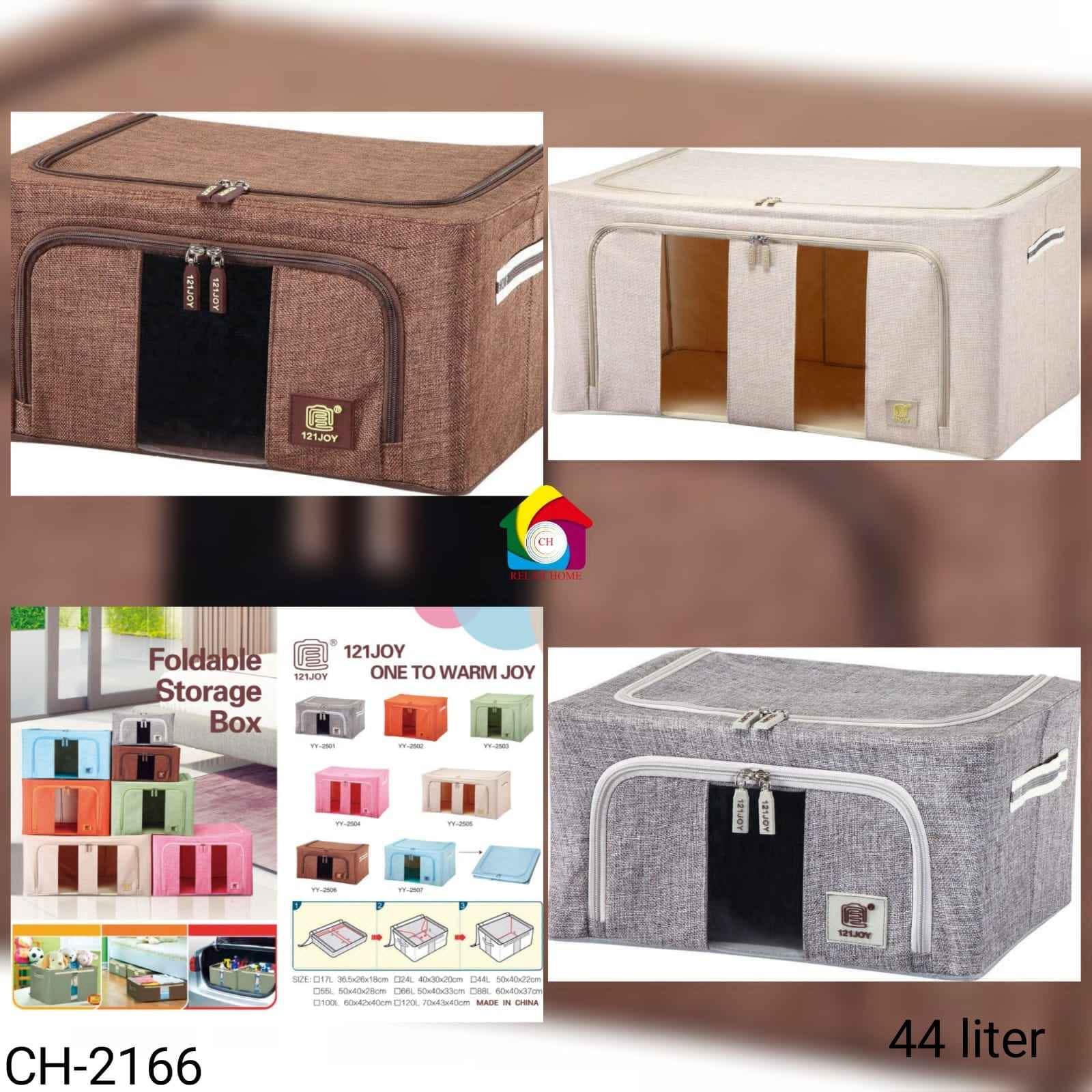 44 liter Jute cloth storage box