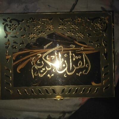 Quran Box Black Wallpaper+ Name + Rahal